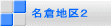 qnQ