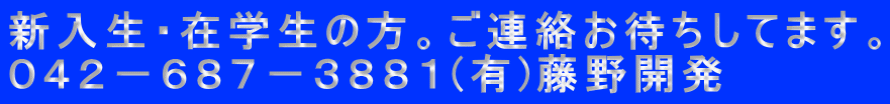 VE݊w̕BA҂Ă܂B OSQ|UWV|RWWP(L)J